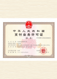 什运乡荣誉证书